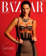 1261815856 HarpersBazaarMexico032022 es page 002f2c157f374f276c090b1693a04b132ae