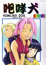 Howling dog 001