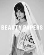 Dua lipa beauty papers magazine photoshoot april 2024 4